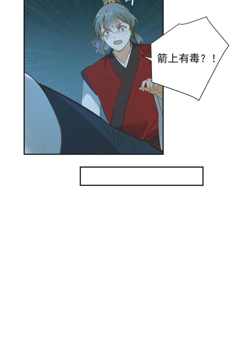第73话10