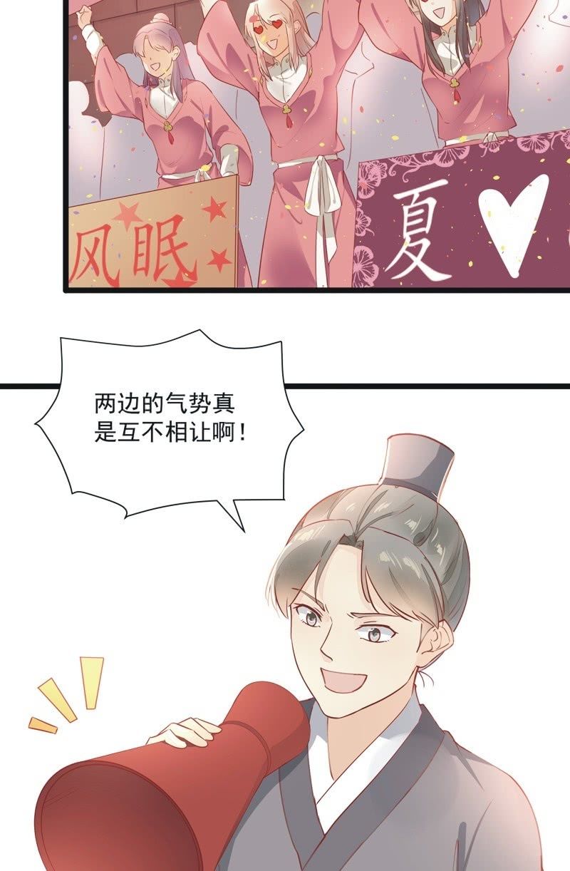 第23话5