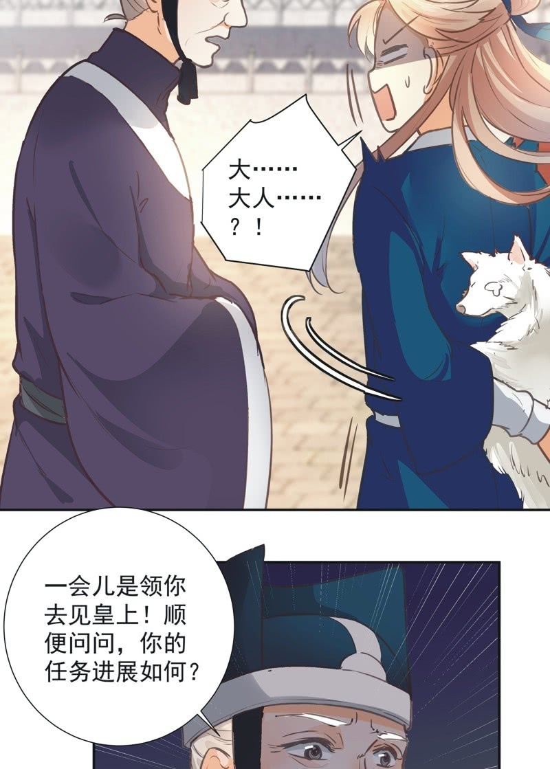第36话23
