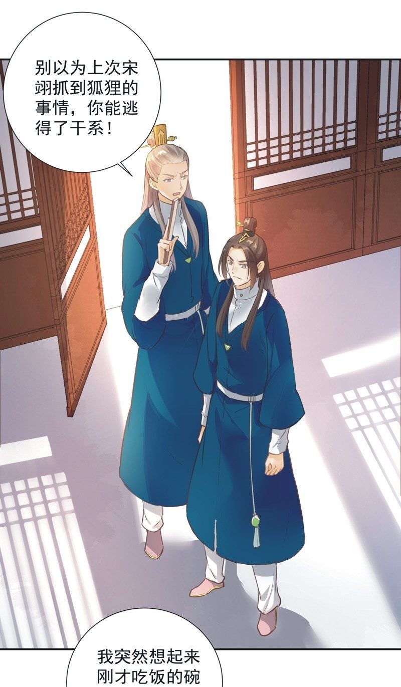 第39话1