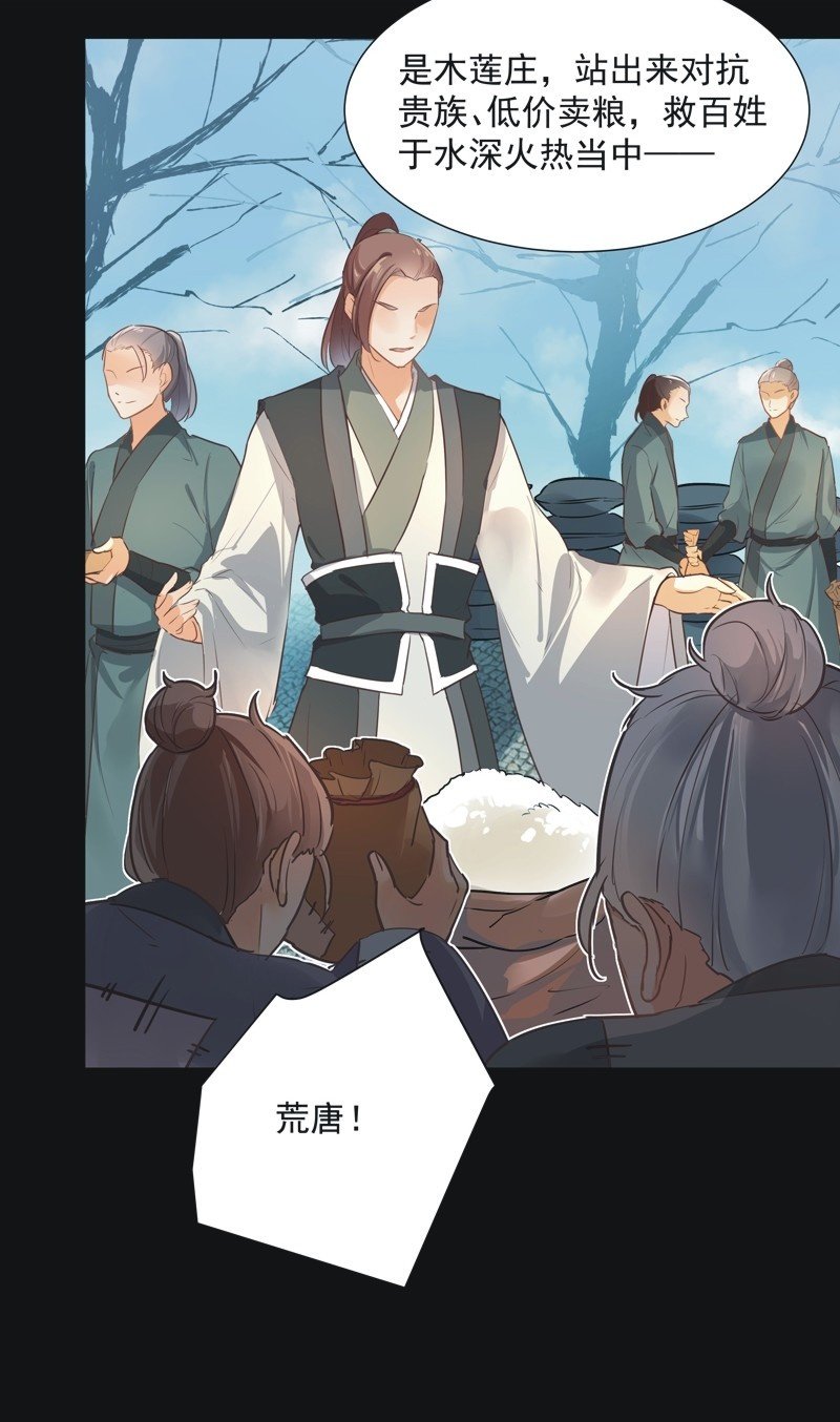 第50话6