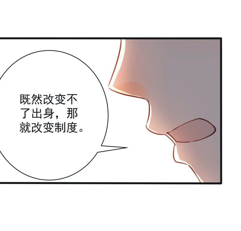 第20话6