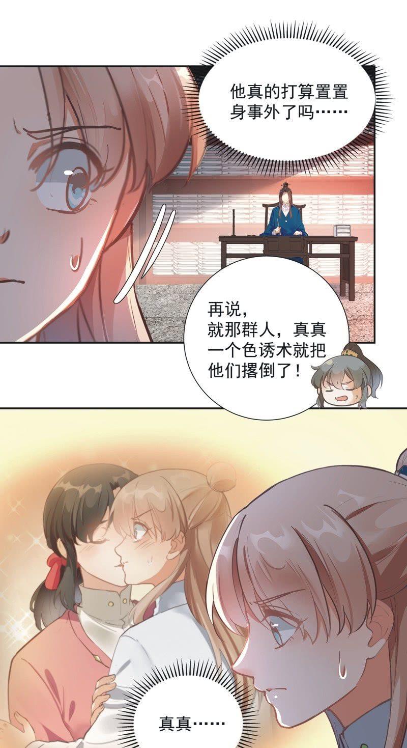 第70话13