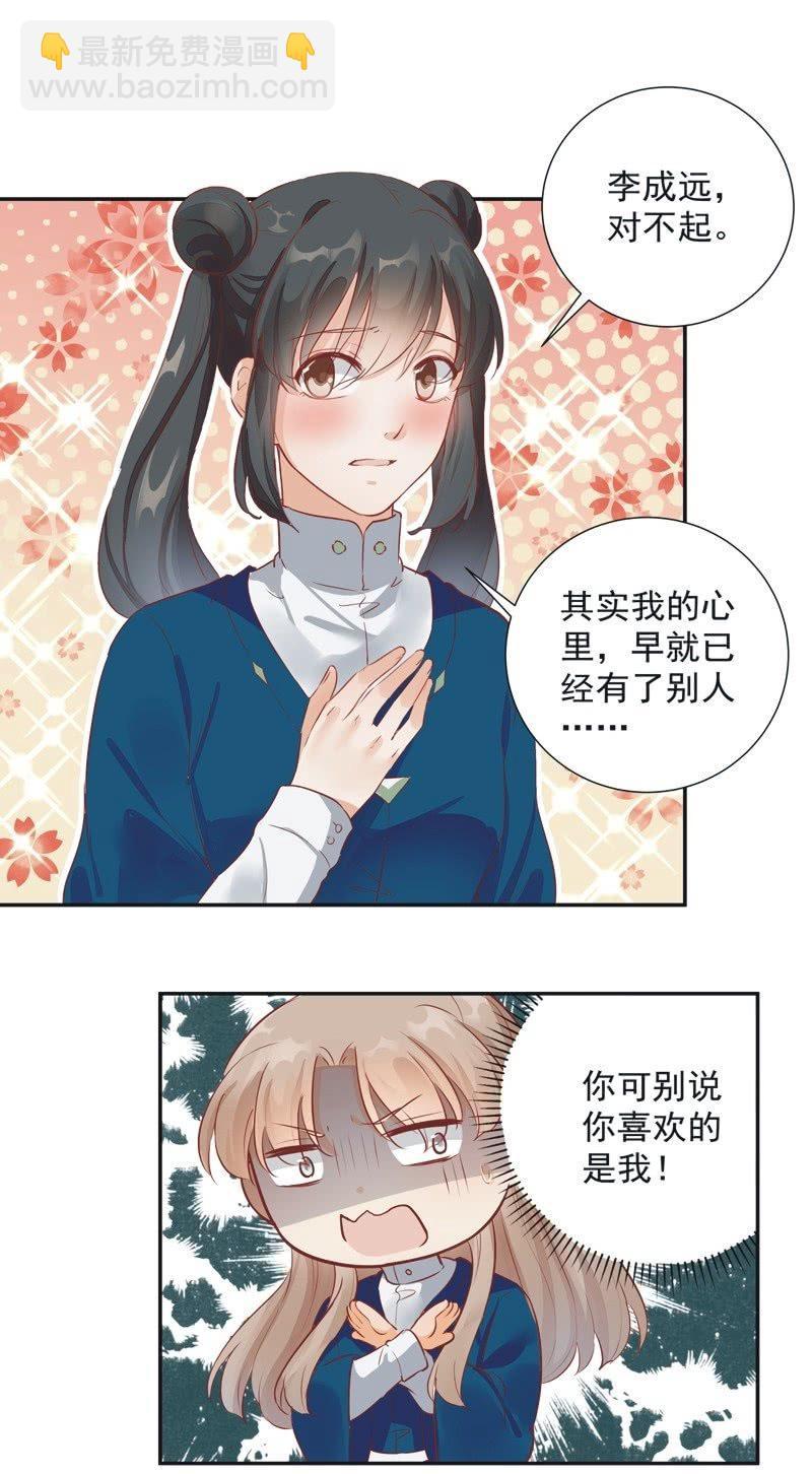 第28话33