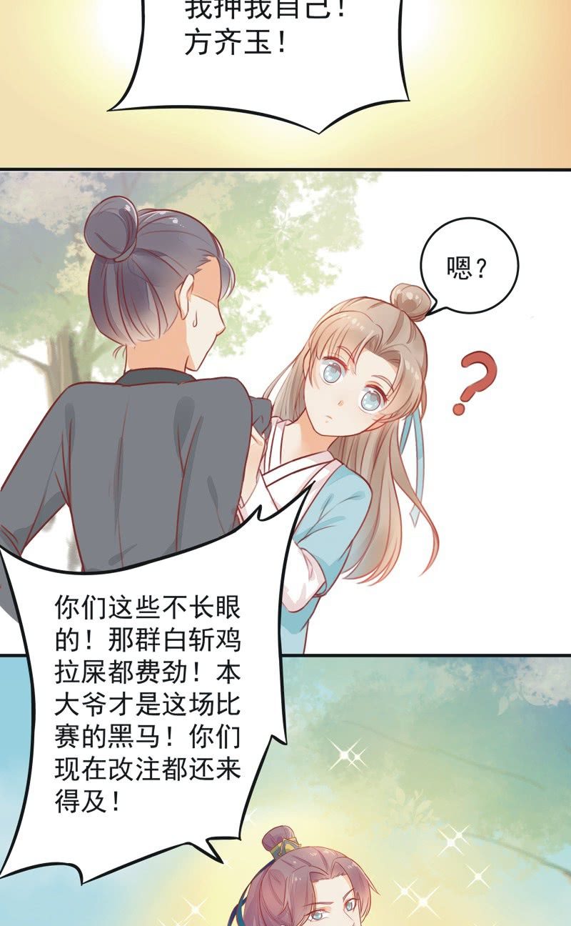 第4话13