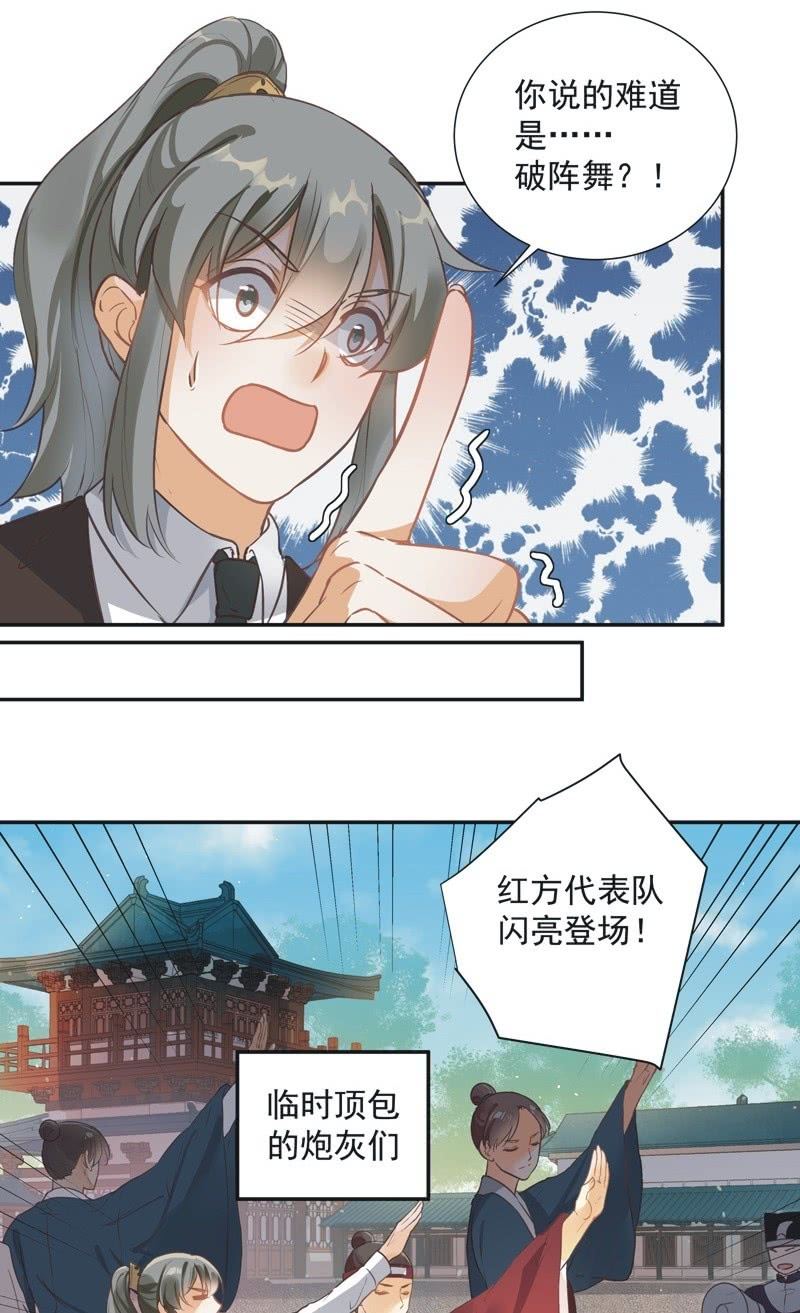 第43话17