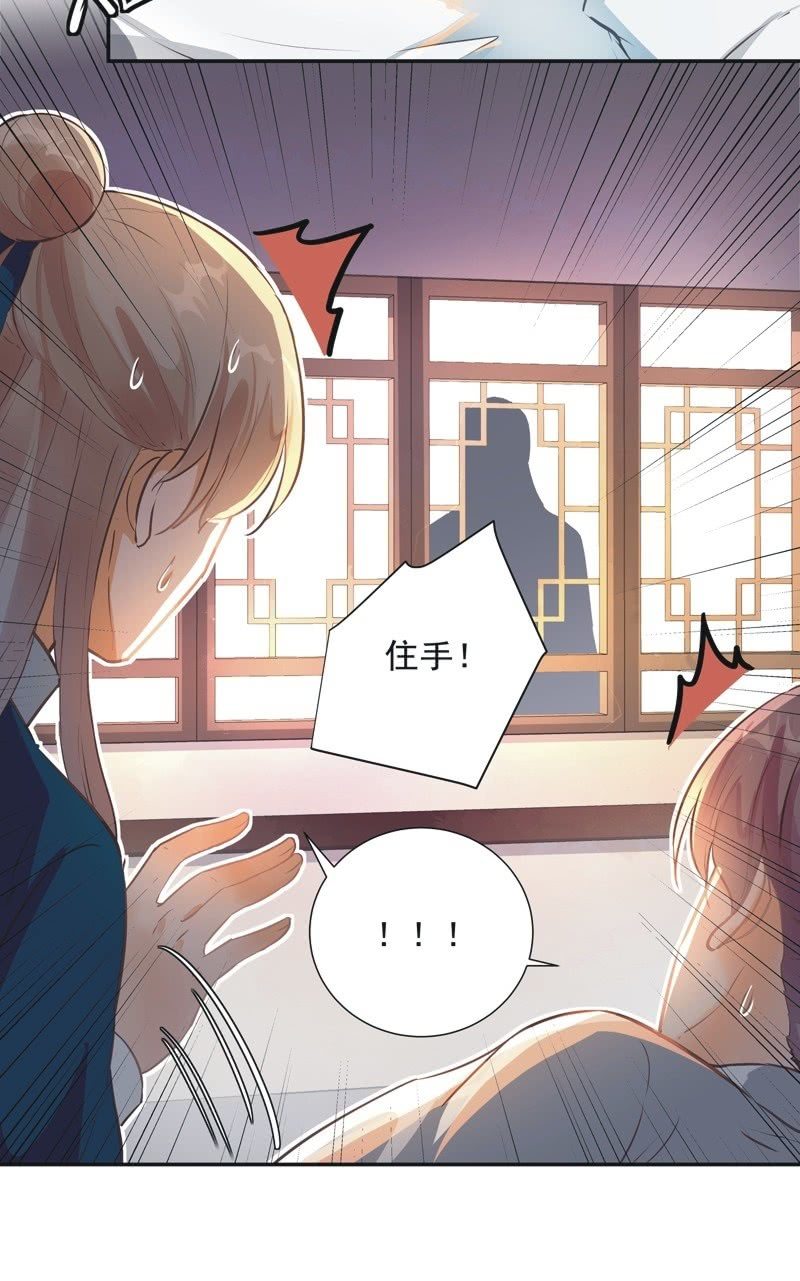 第40话34
