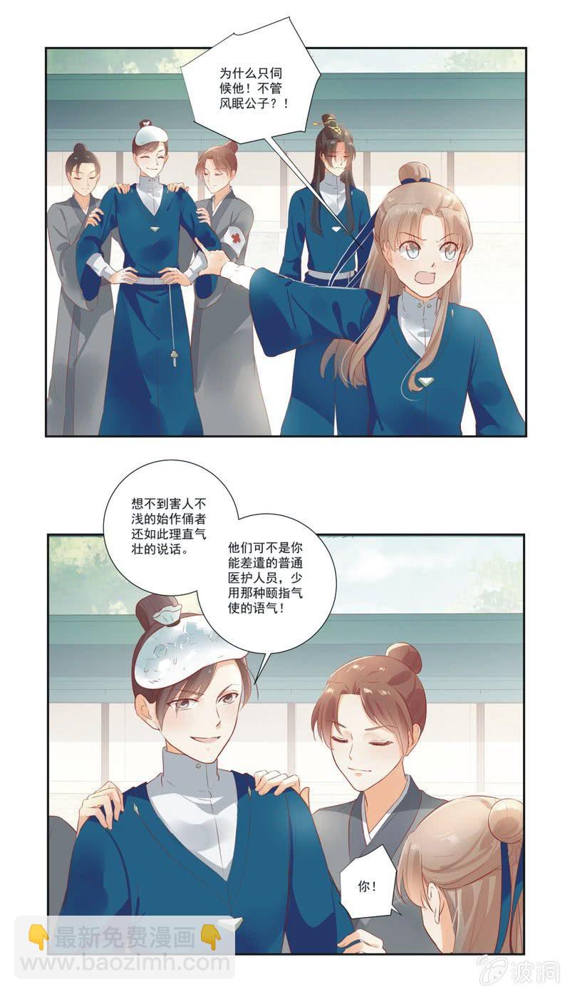 第10话20