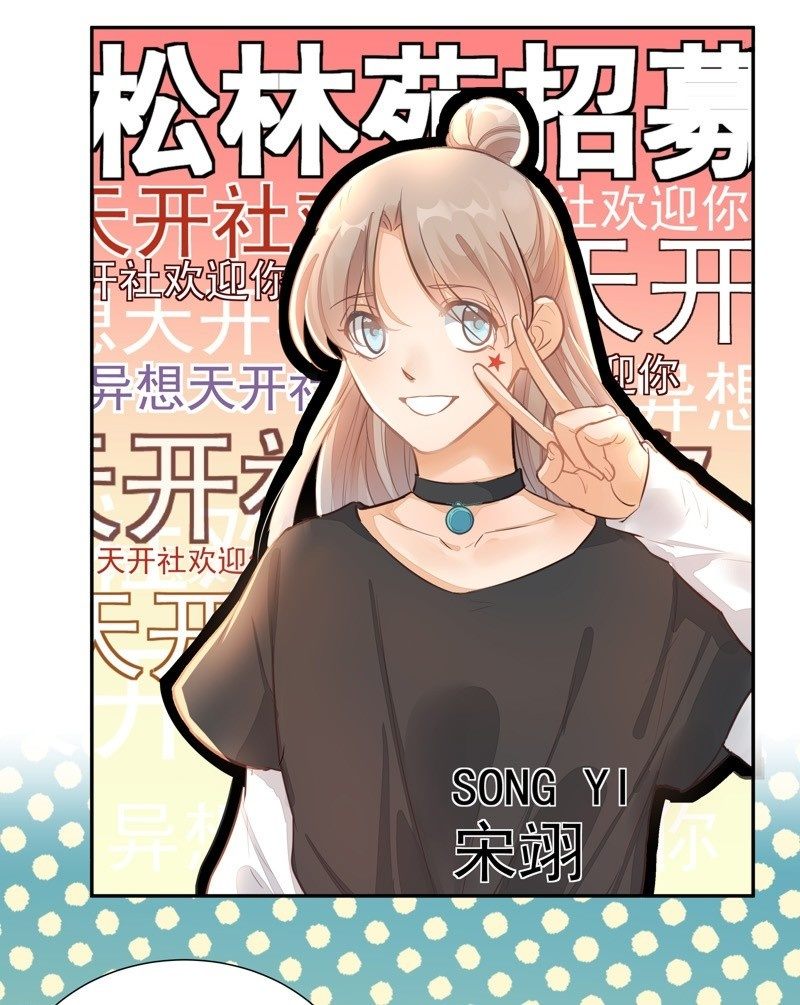 番外6