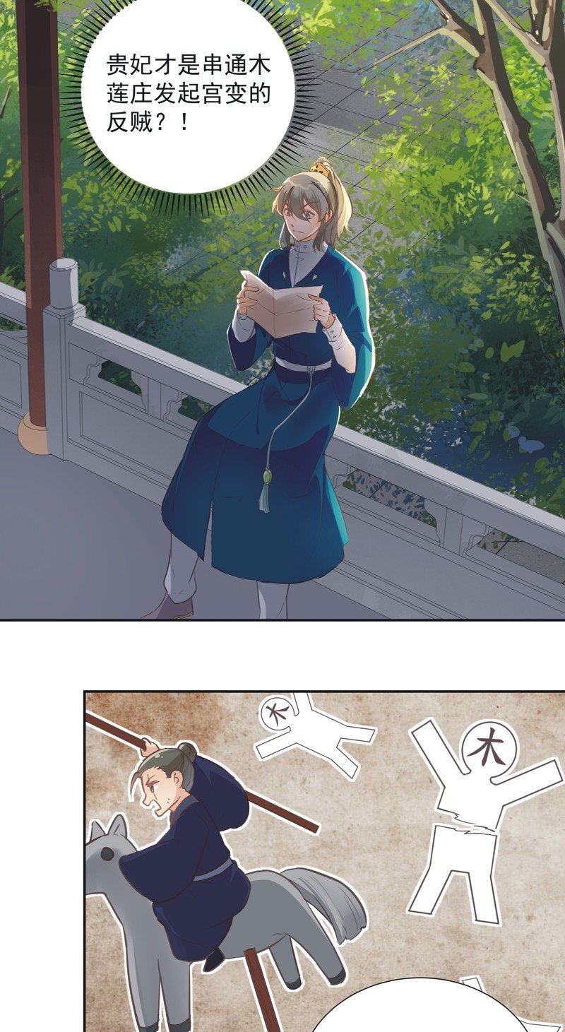 第48话12