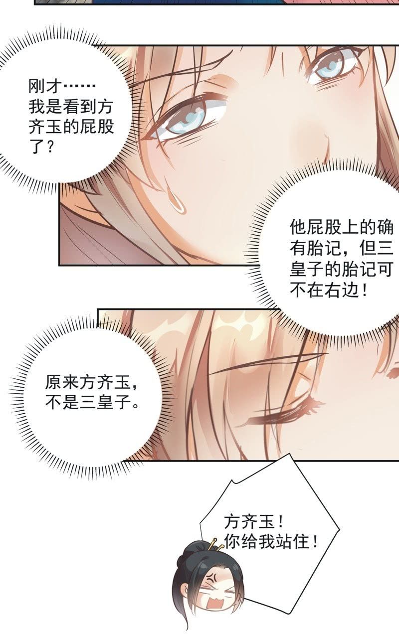 第41话26