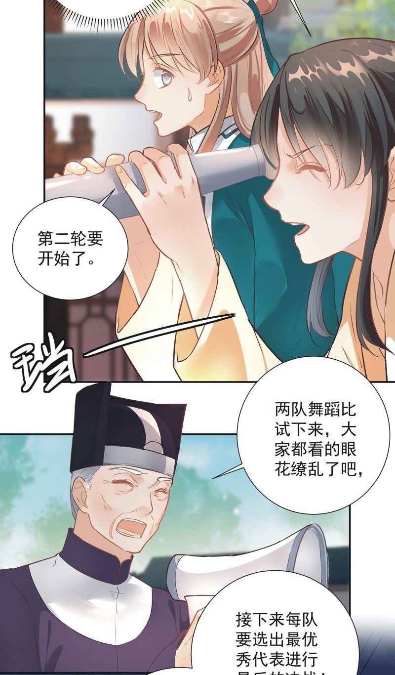 第44话5