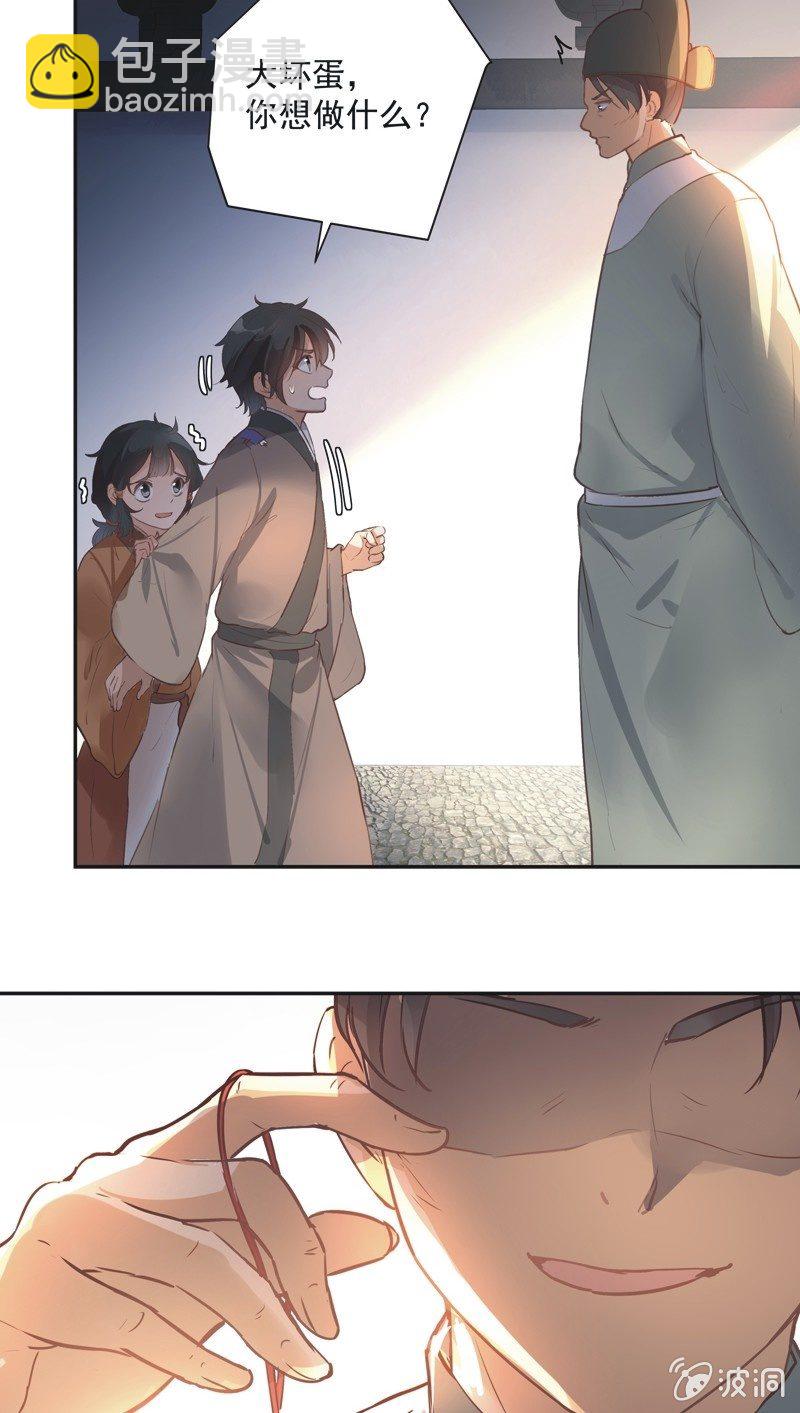第54话24