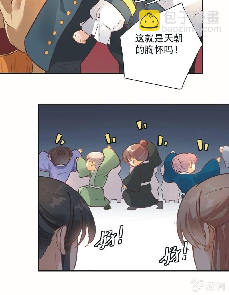 第44话32