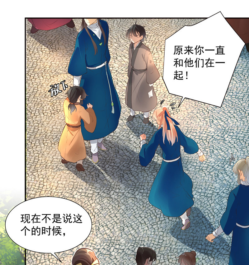 第54话33