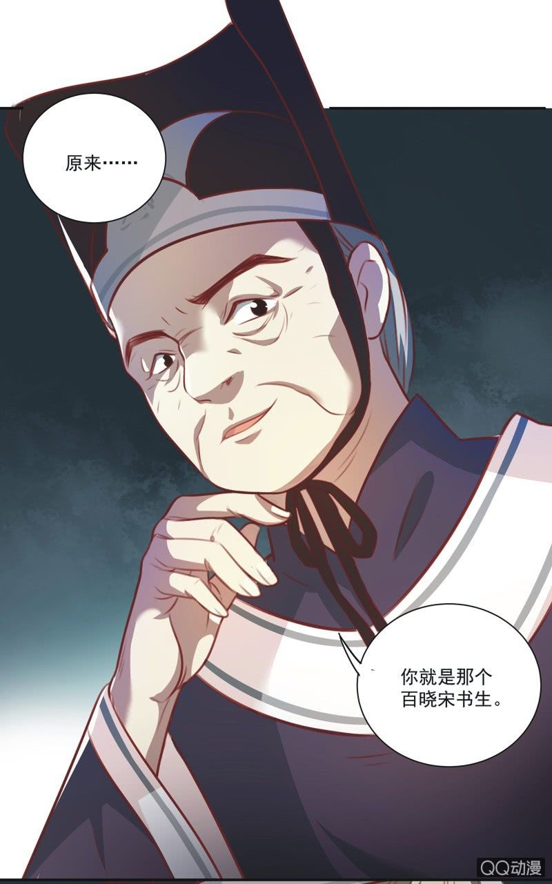 第2话16
