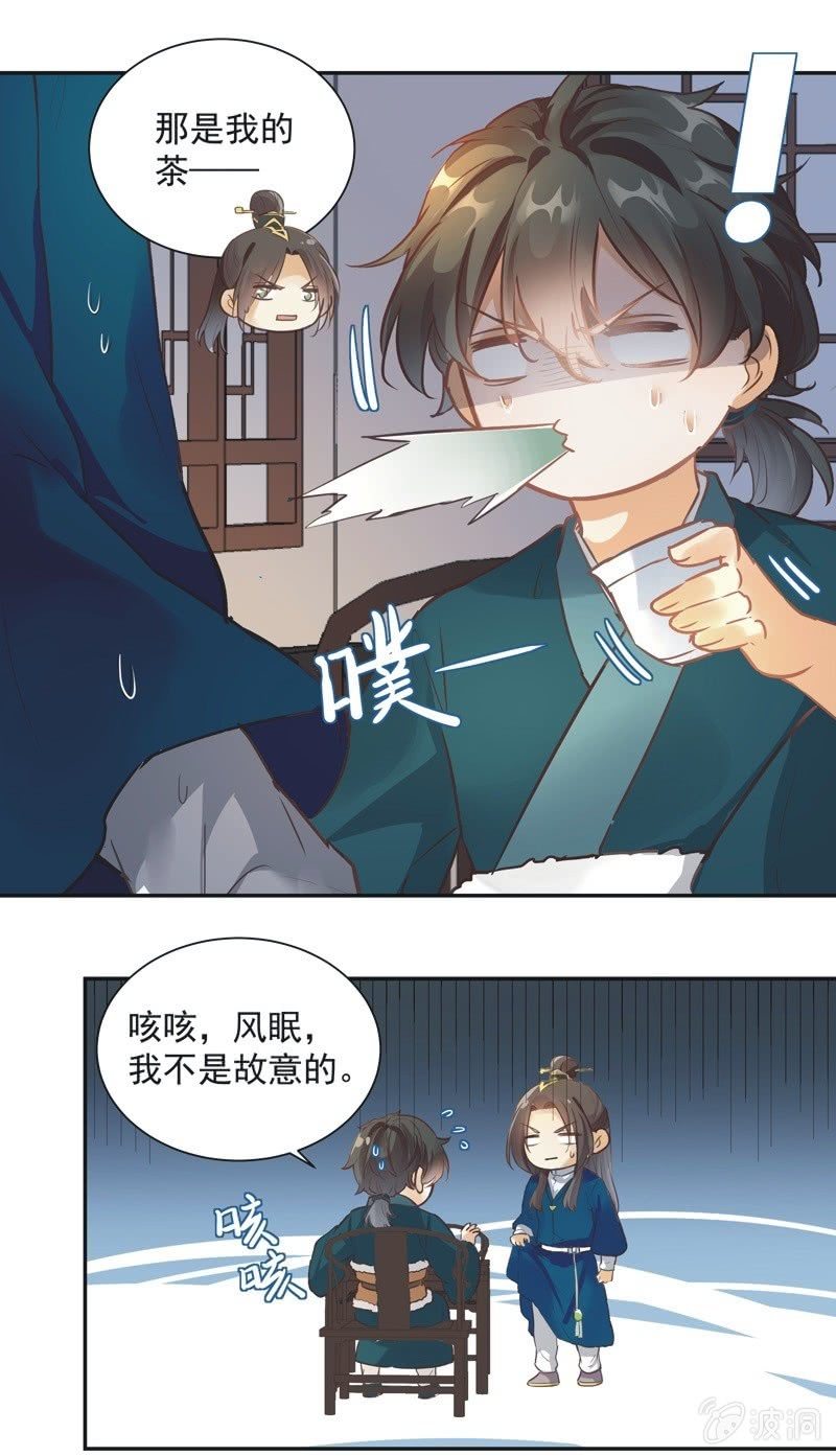 第56话16
