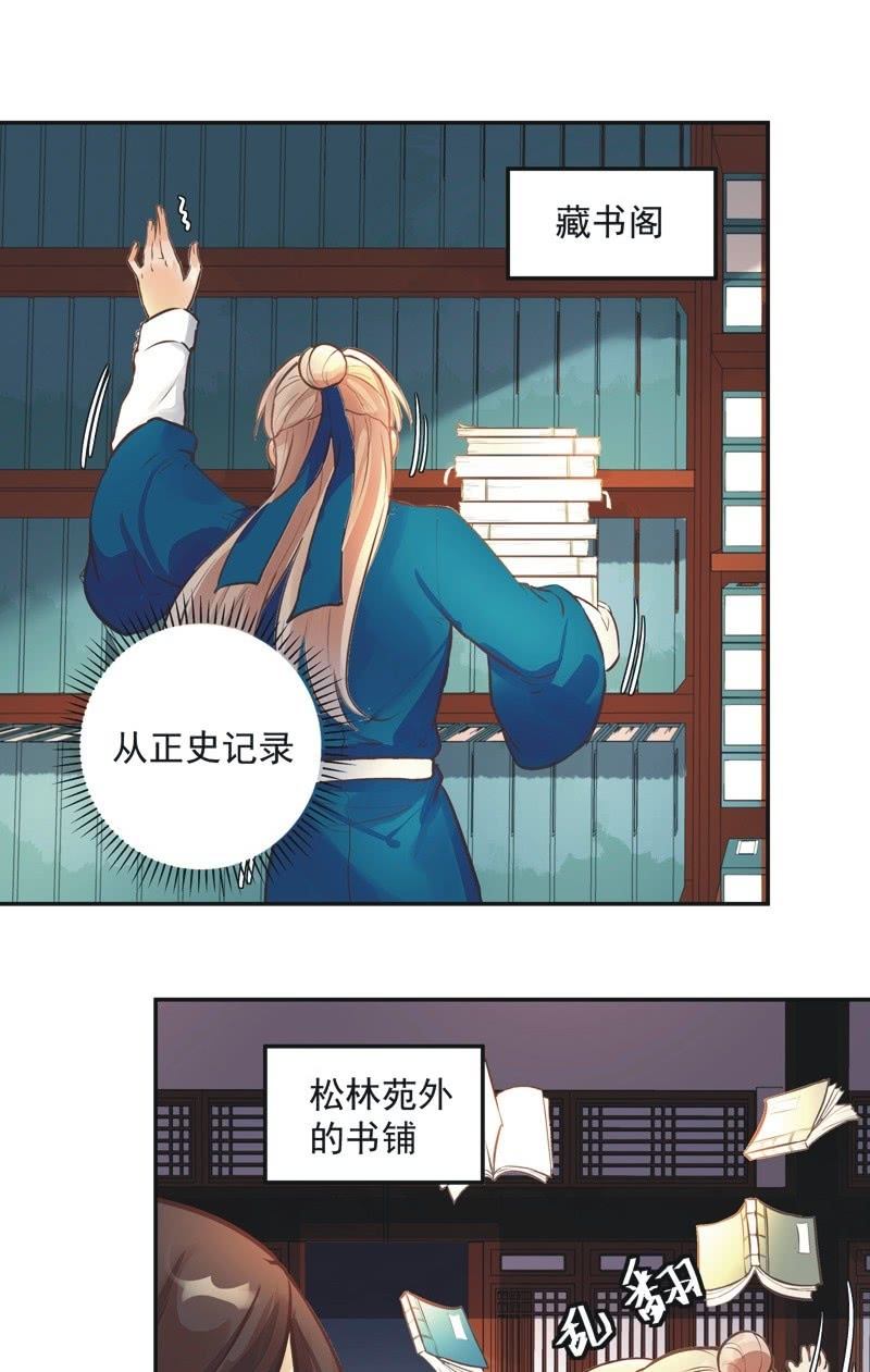 第45话14