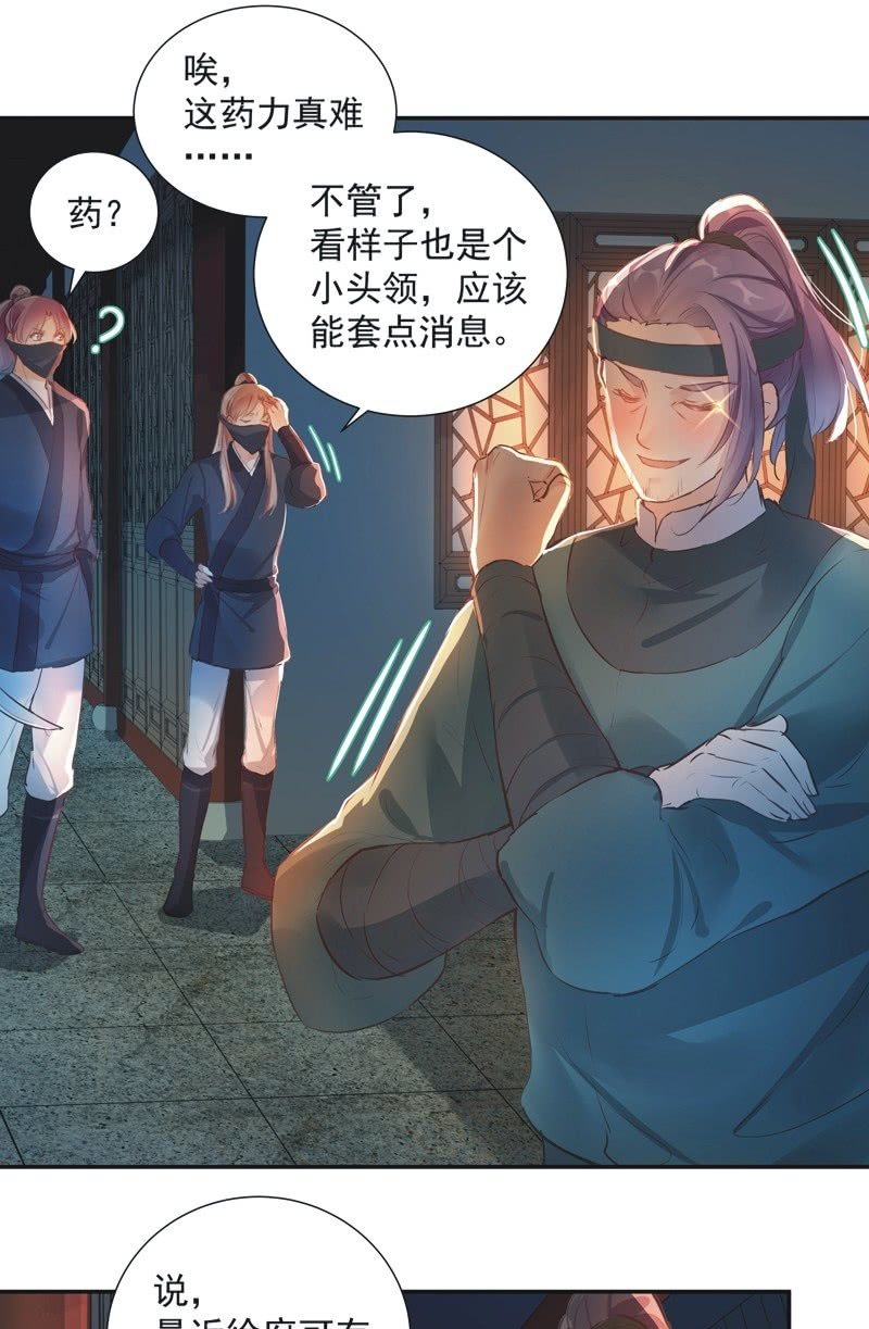 第57话17