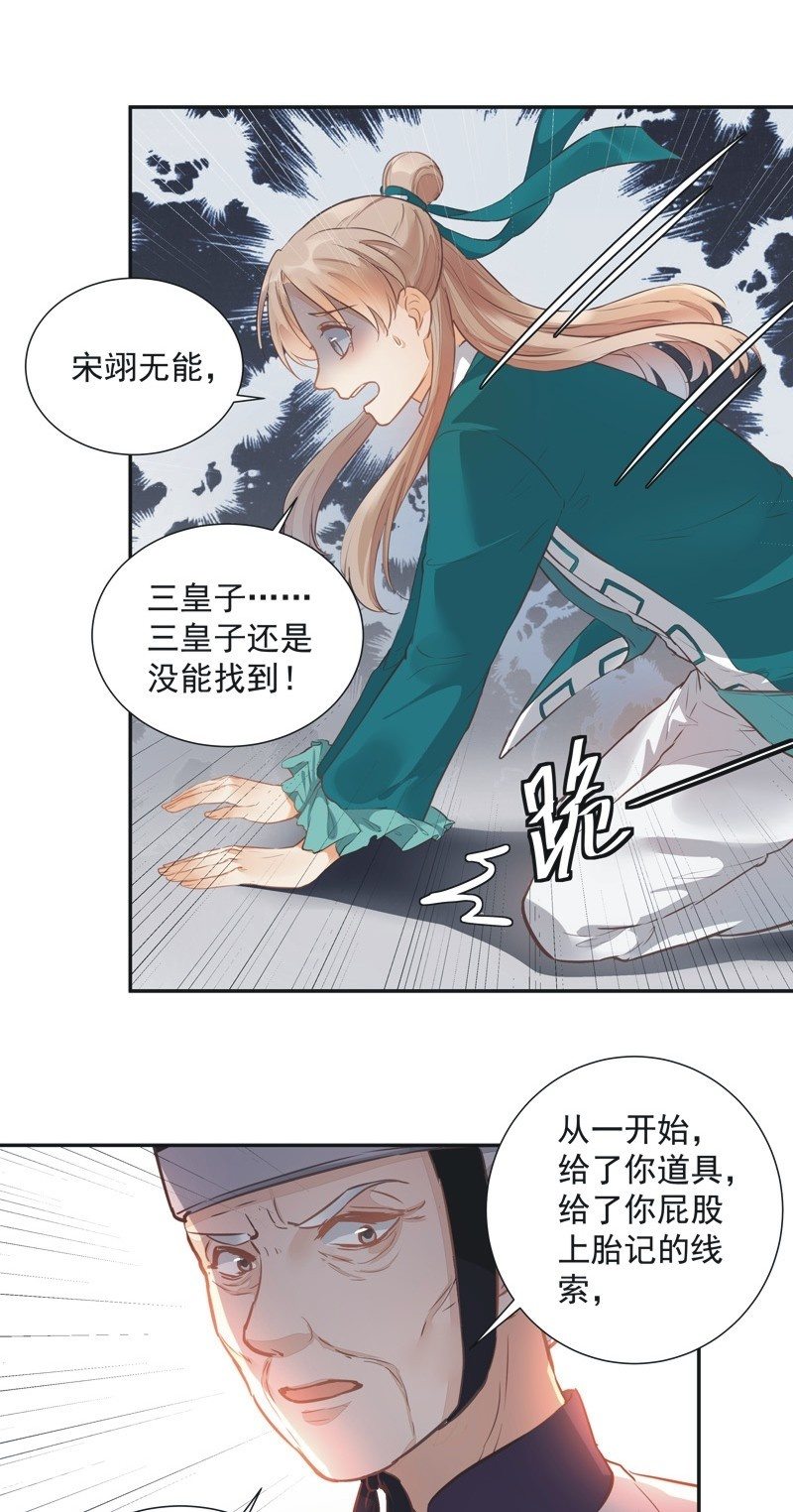 第45话5