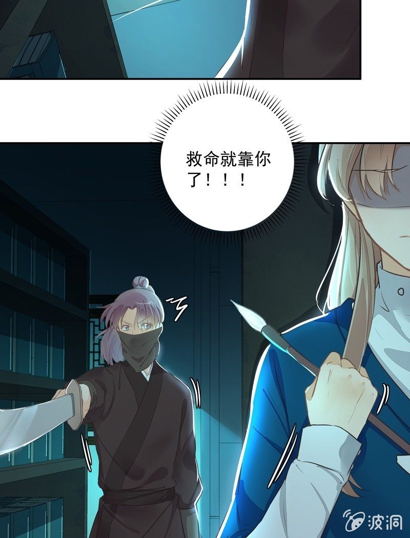 第46话8
