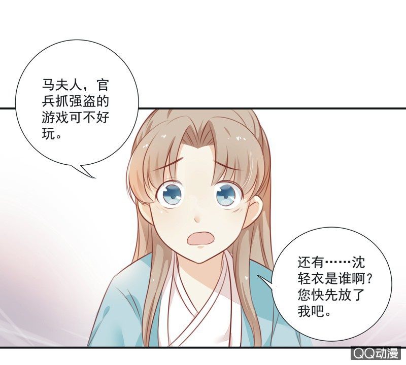 第2话6