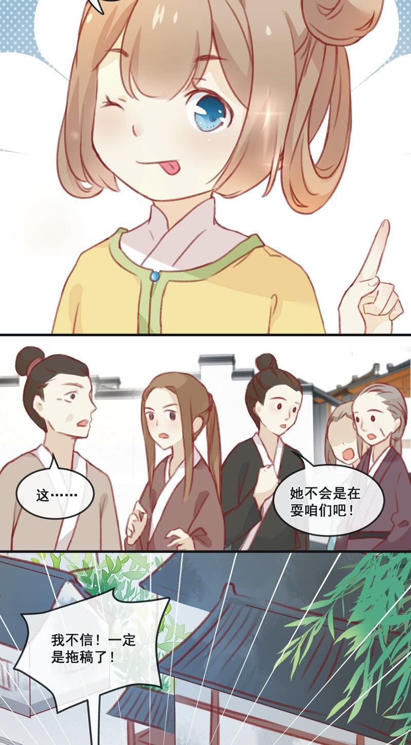 第1话29
