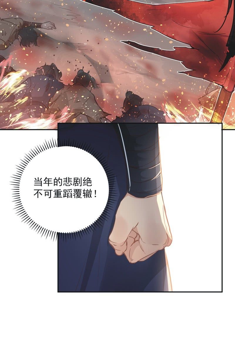 第48话10