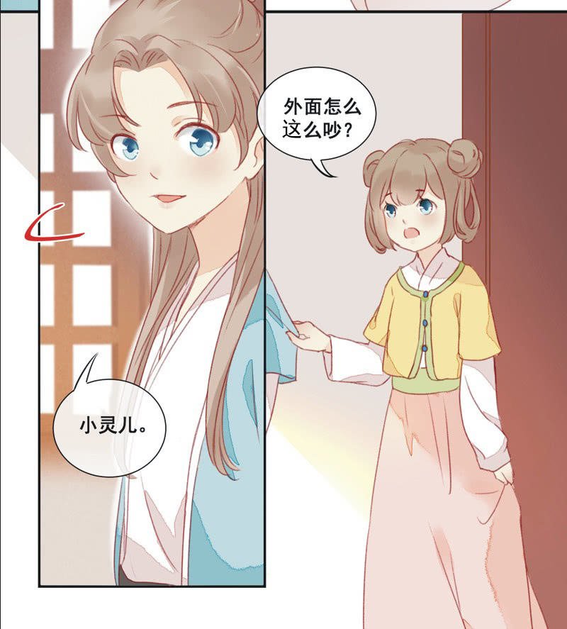 第1话24