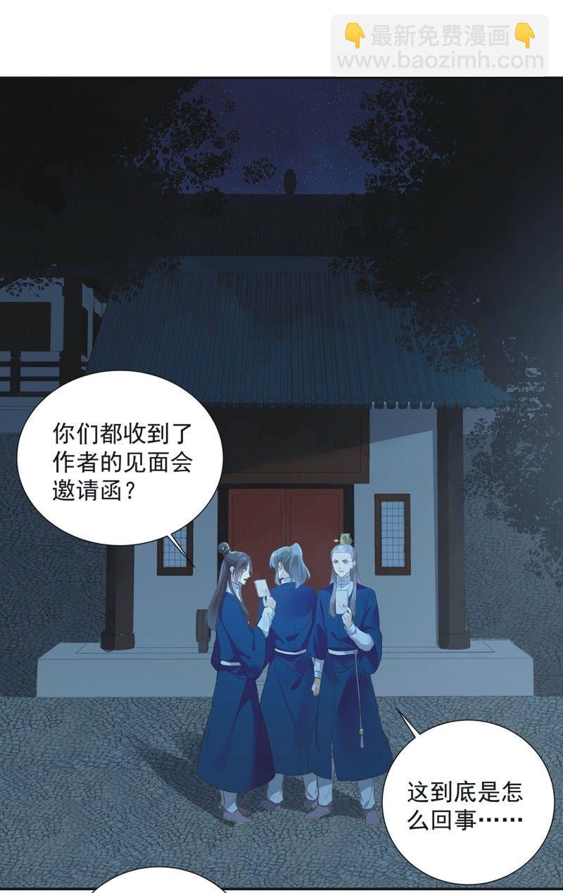 第49话26