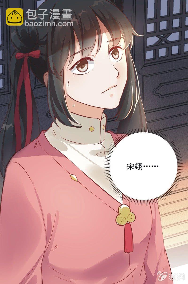 第25话24
