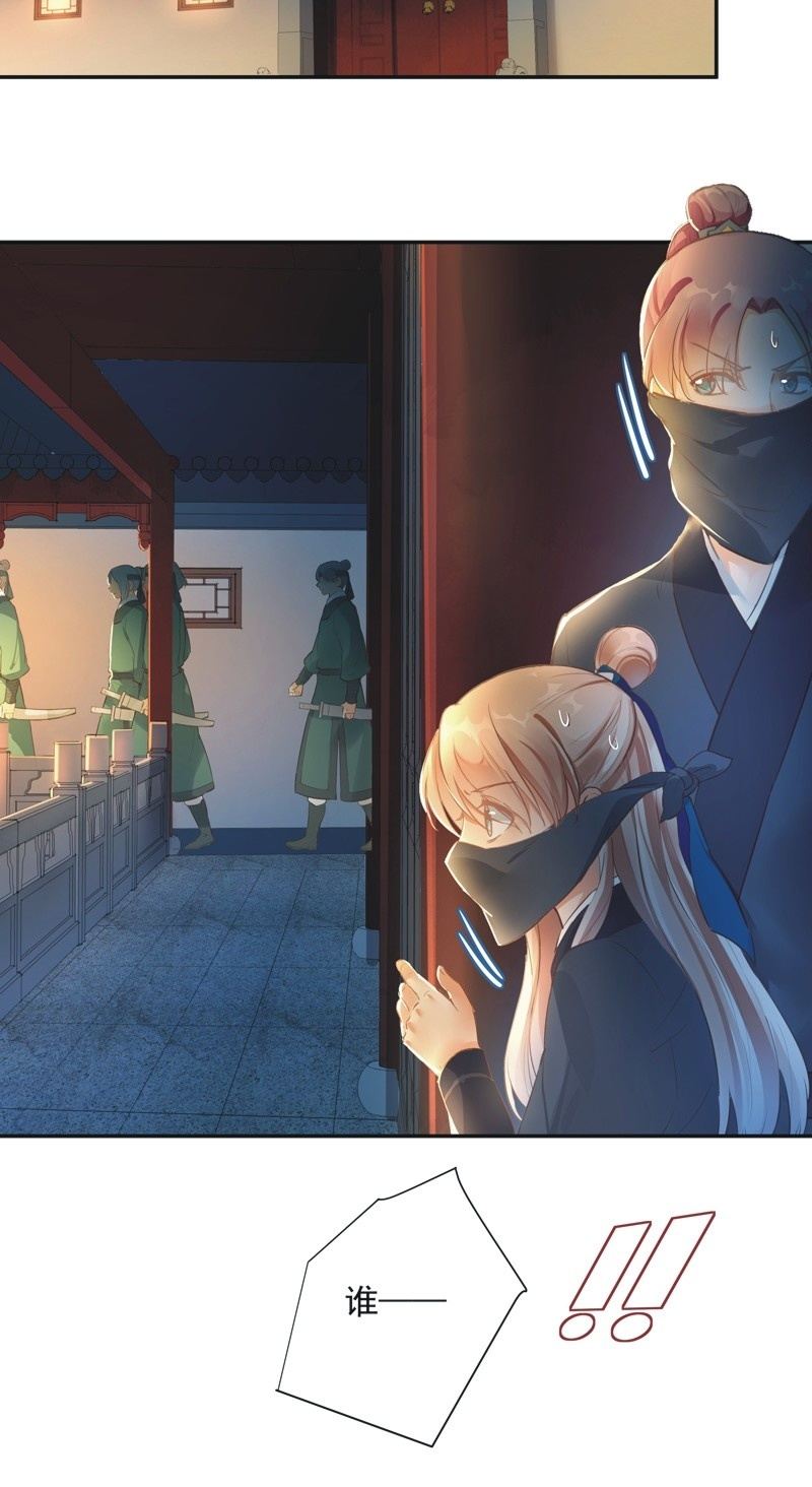 第57话10
