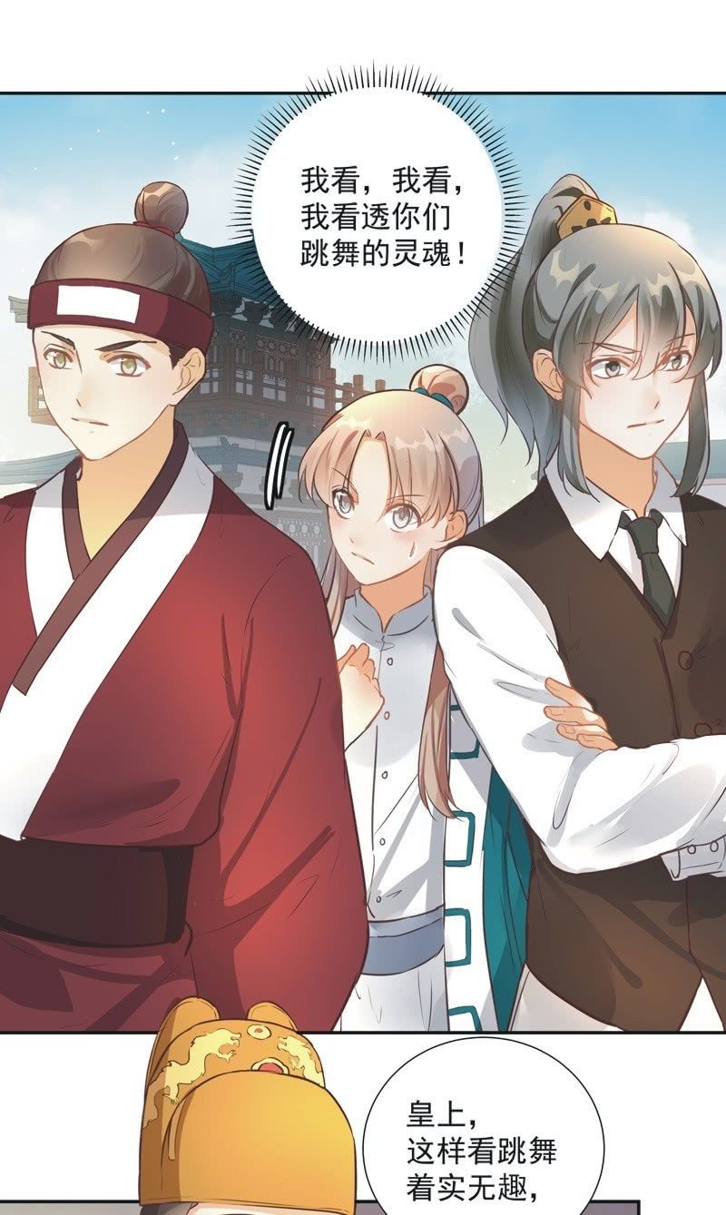 第43话5