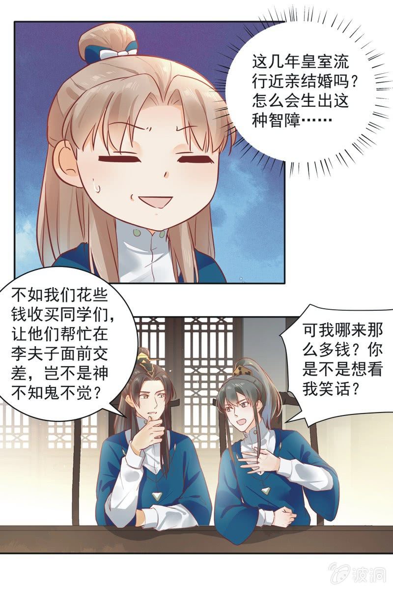 第17话27