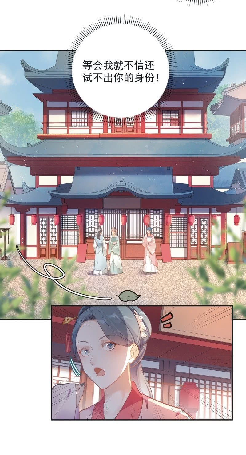 第67话3