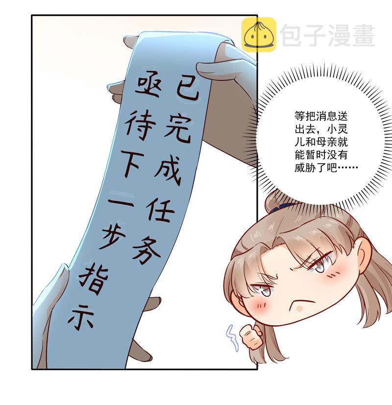 第16话9