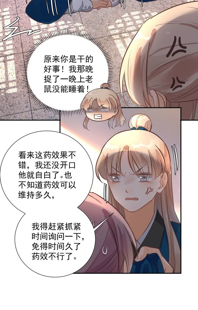第46话38