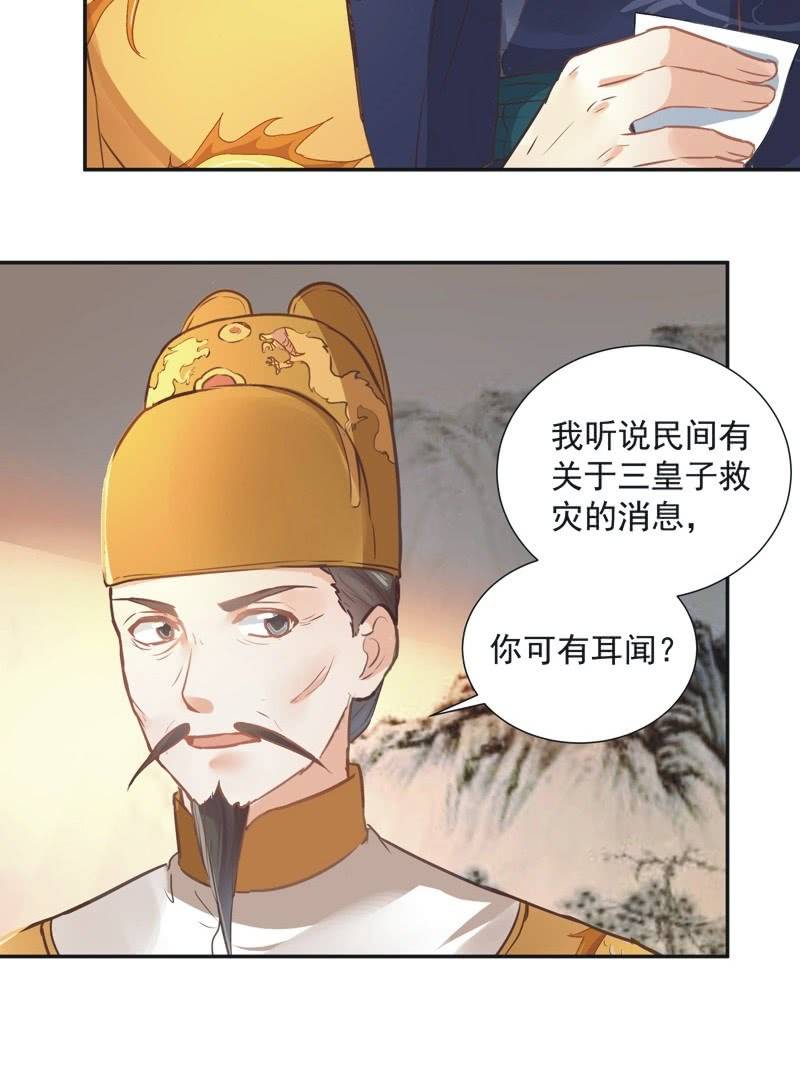 第56话31