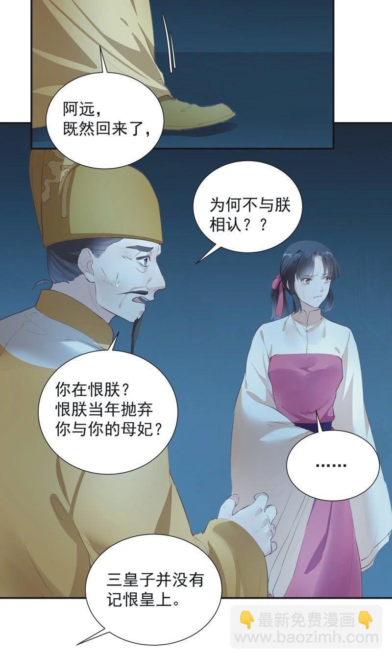 第74话  最终话！9