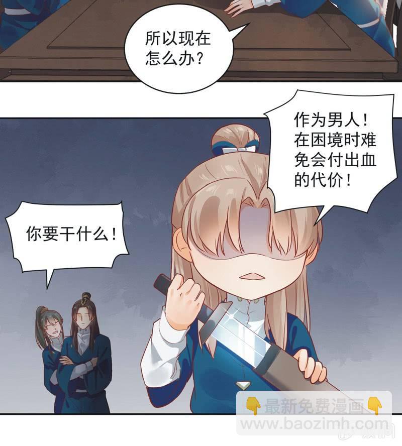 第17话30