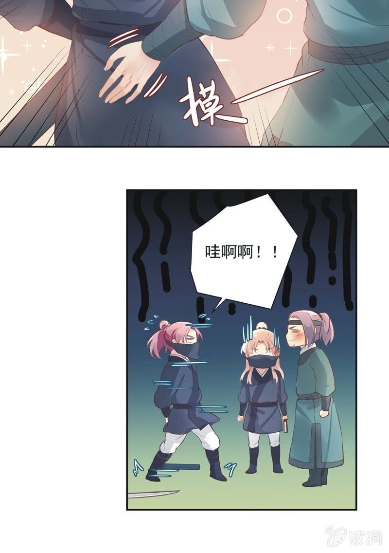 第57话16