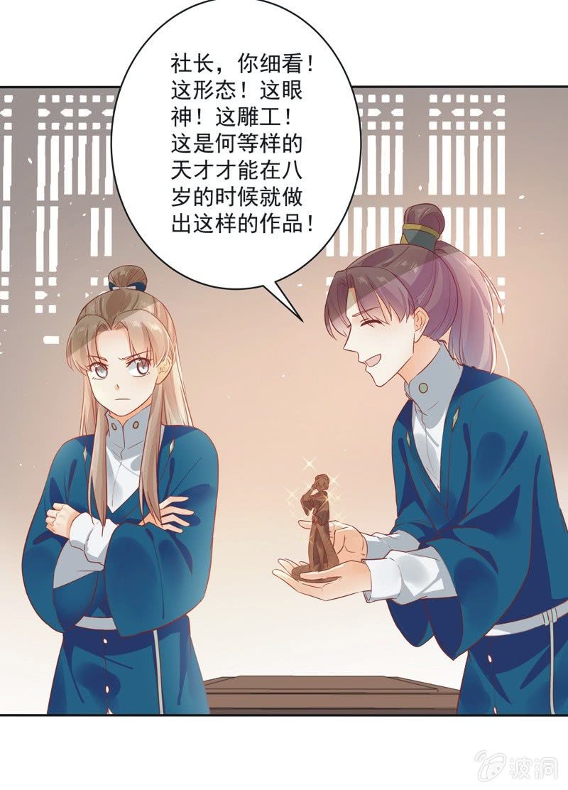 第15话22