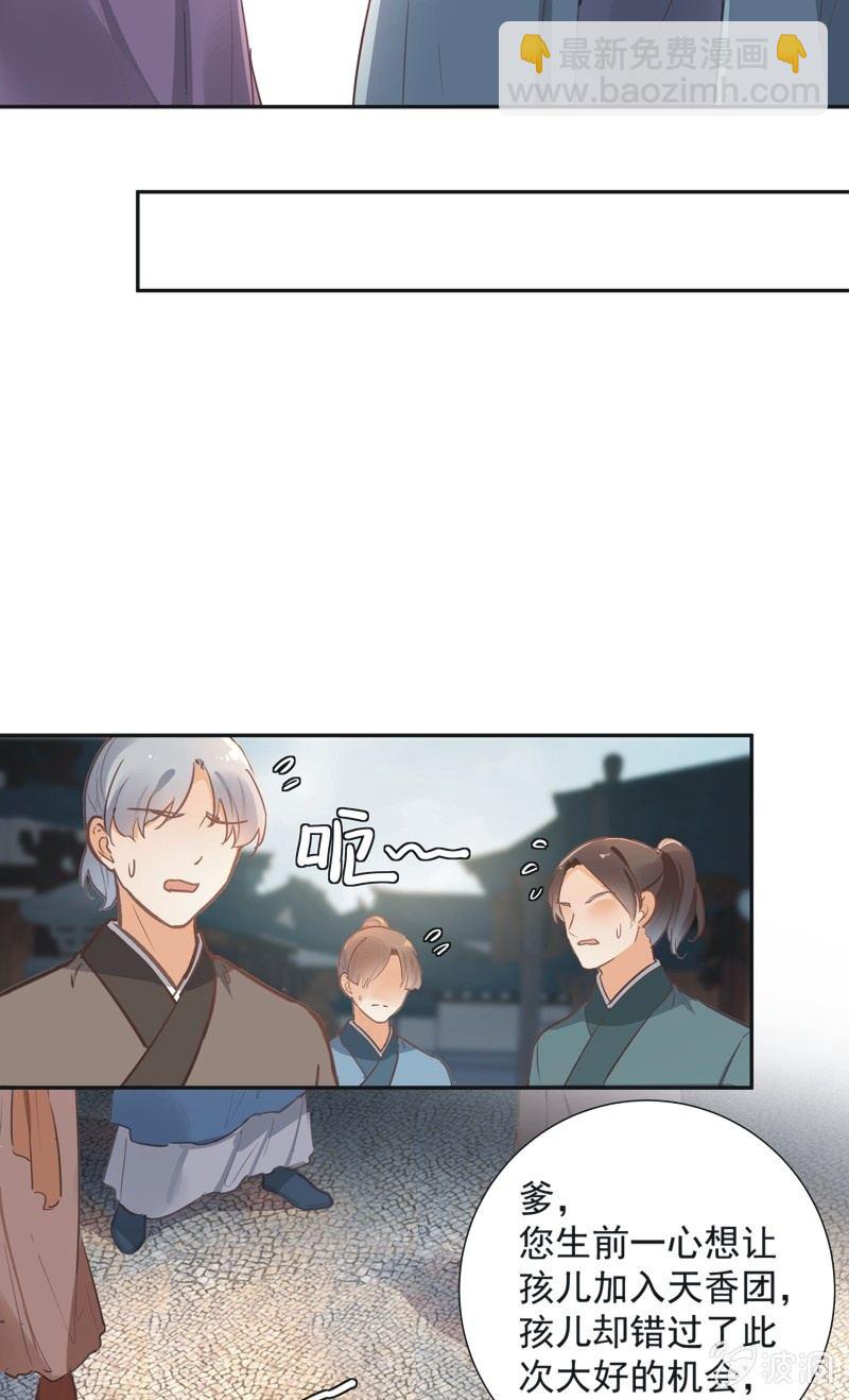 第71话8