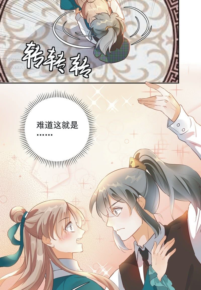 第43话30
