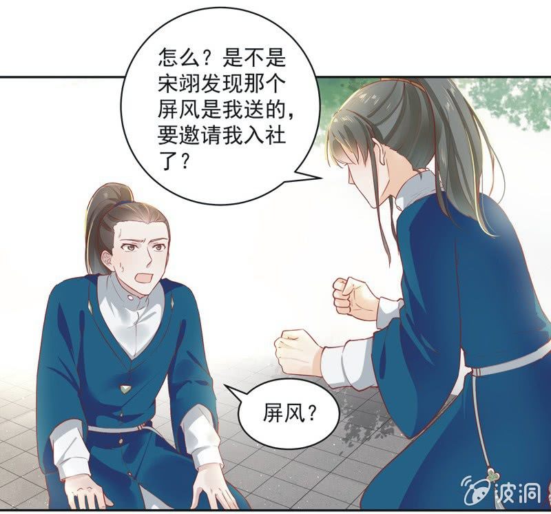 第15话2