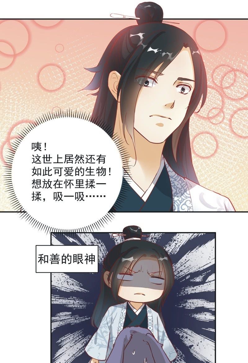 第33话26