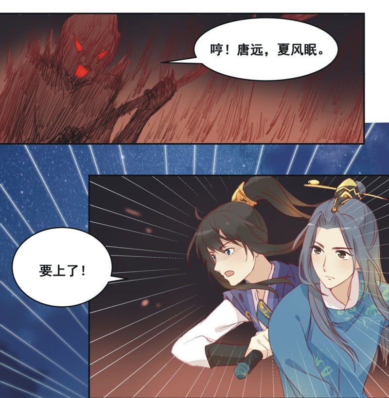 第1话9