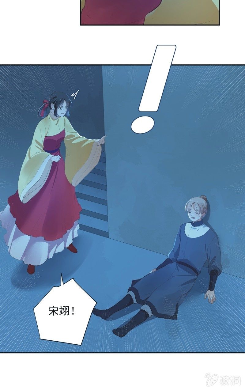 第73话24