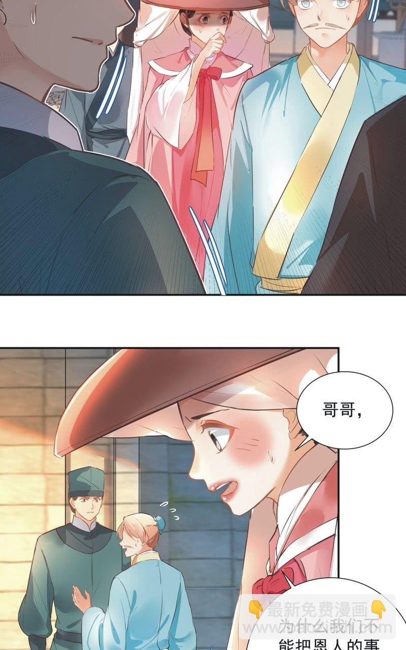 第58话11