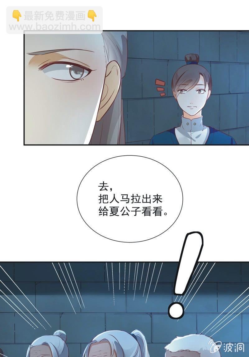 第31话4